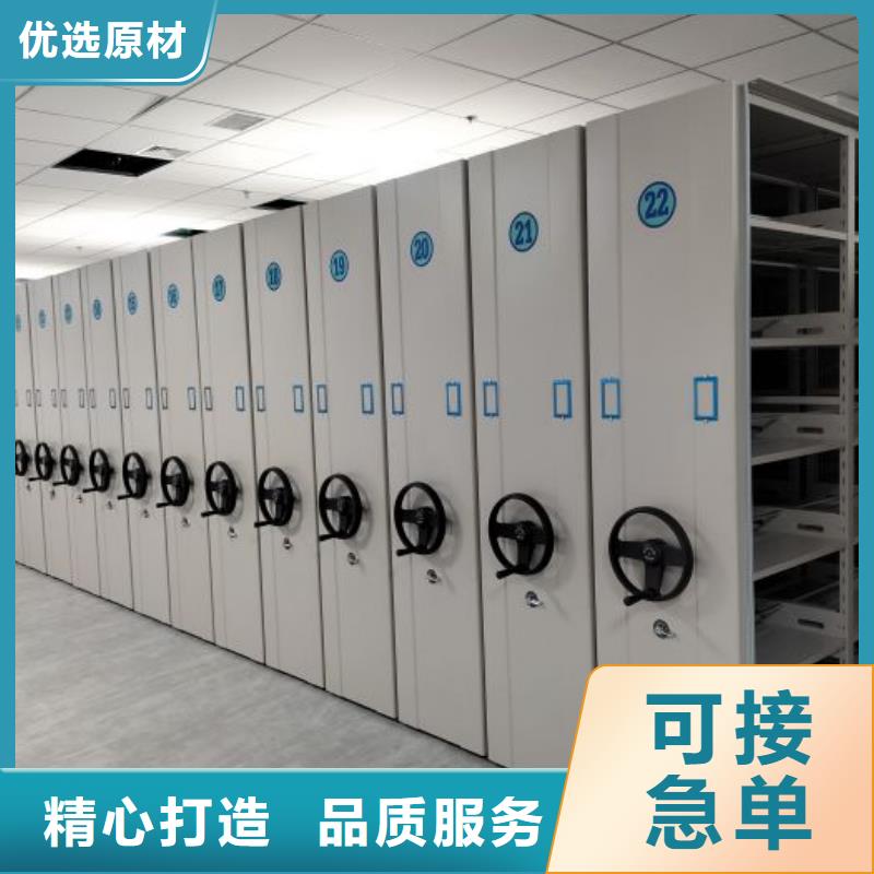电动智能型档案柜-我公司资质齐全