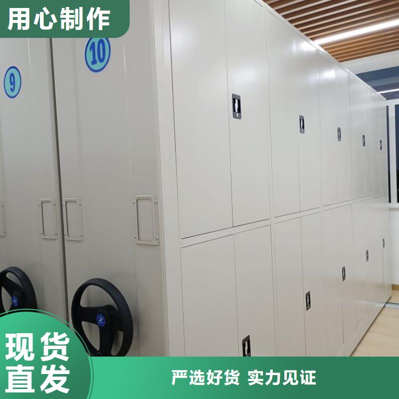 手摇档案柜价格实在