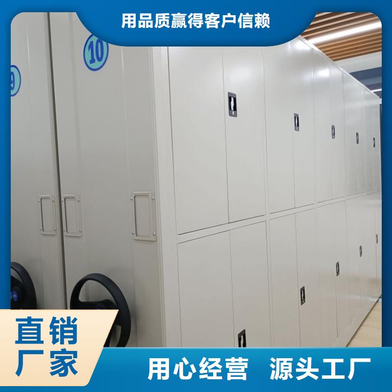 厂家站在角度提出的推广方案【鑫康】移动档案橱