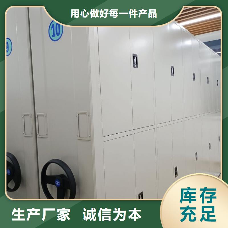 厂家现货【鑫康】档案室密集文件柜