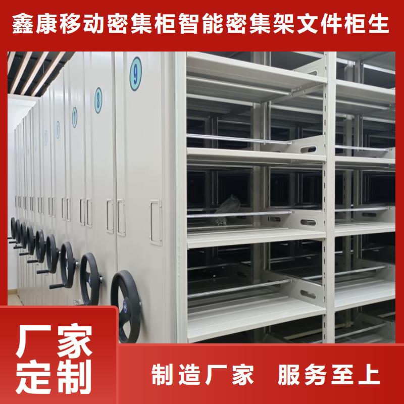 专业生产制造档案保管柜的厂家