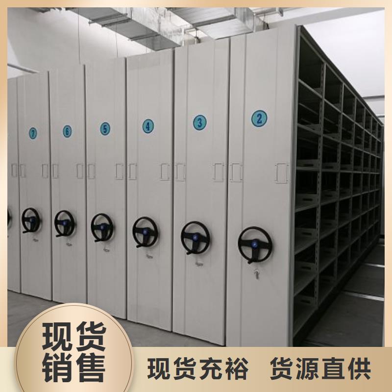 联系电话【鑫康】抽斗式密集柜