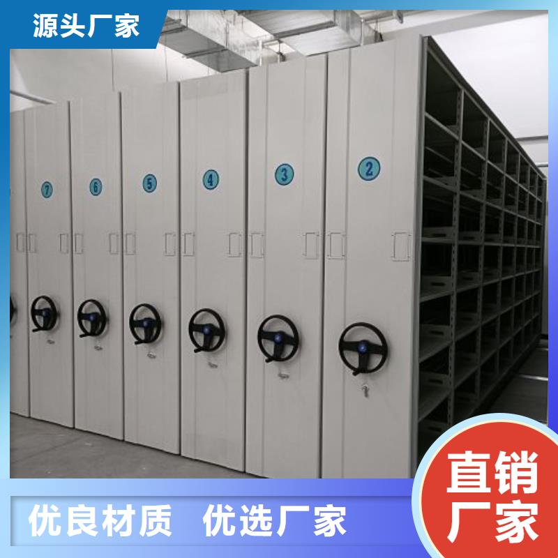 智能档案电动密集架参数详情