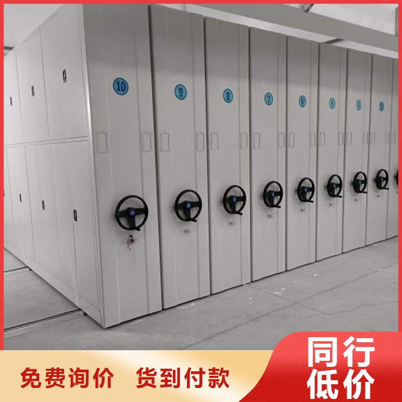 服务周到的档案移动密集架经销商