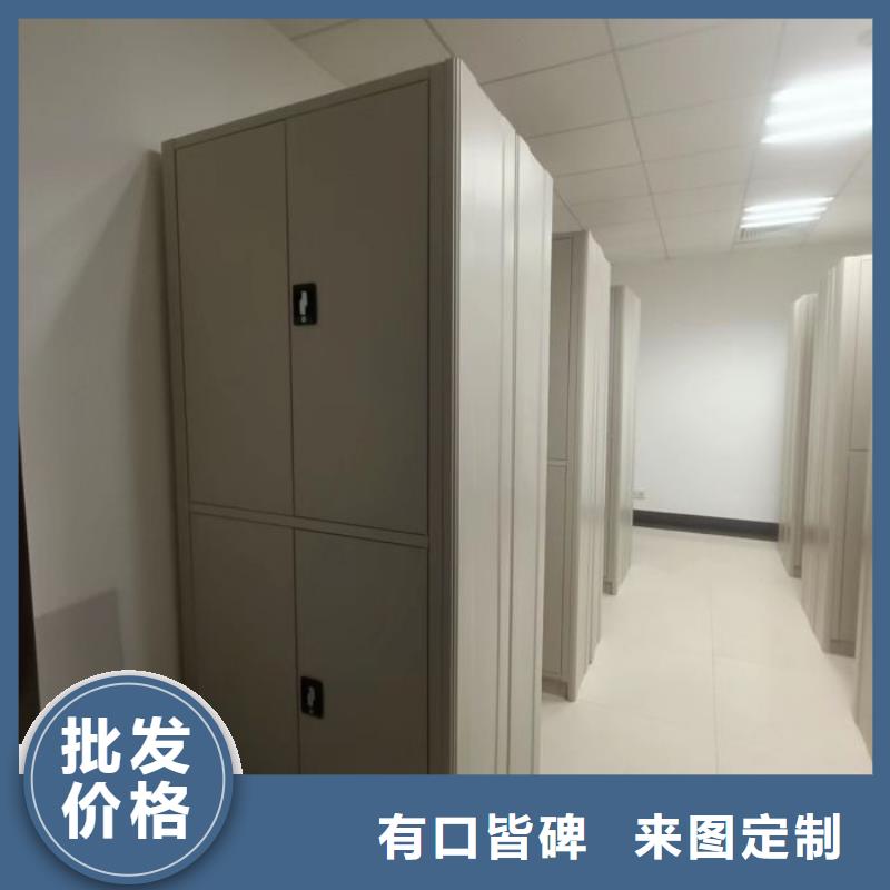 诚信合作【鑫康】档案盒密集架