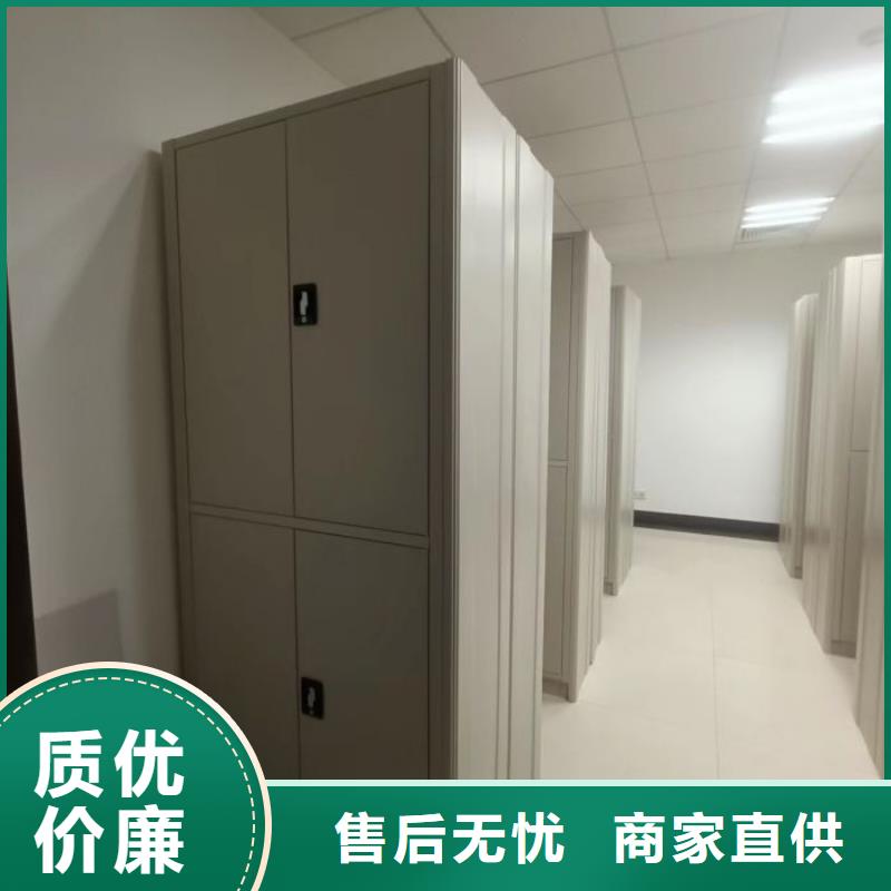 移动档案橱供应厂家