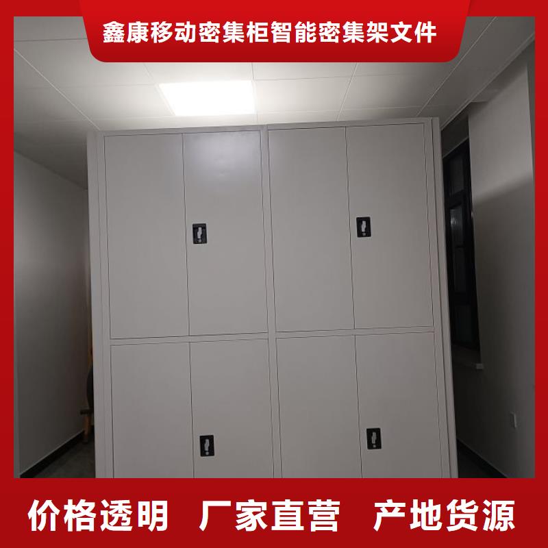 密集柜式档案架优惠中