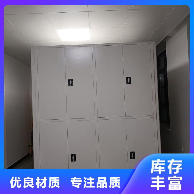 #手摇密集档案架#-价格透明