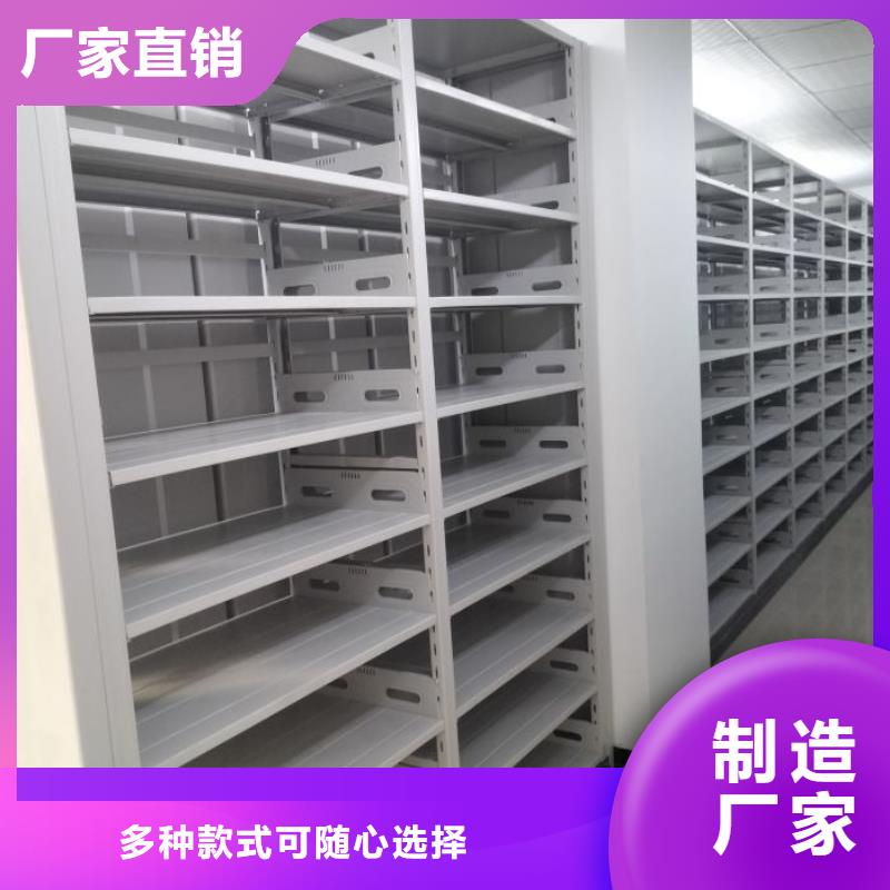 企业列表【鑫康】资料档案室密集架