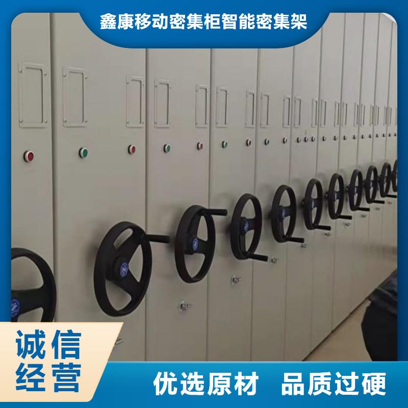 海量直销【鑫康】画框密集柜
