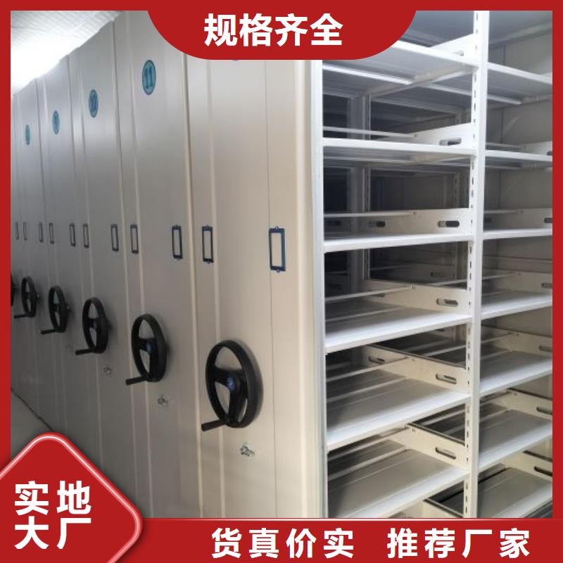 哪里有售【鑫康】项目档案保管密集架