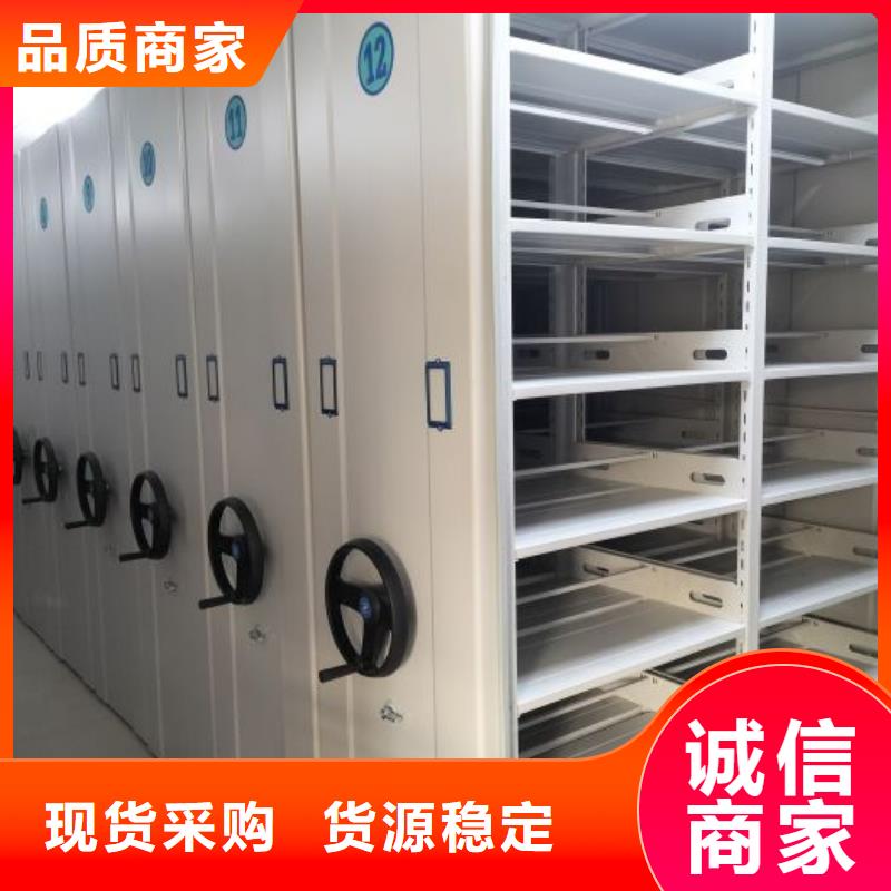 档案移动柜买的放心找鑫康移动密集柜智能密集架文件柜生产厂家