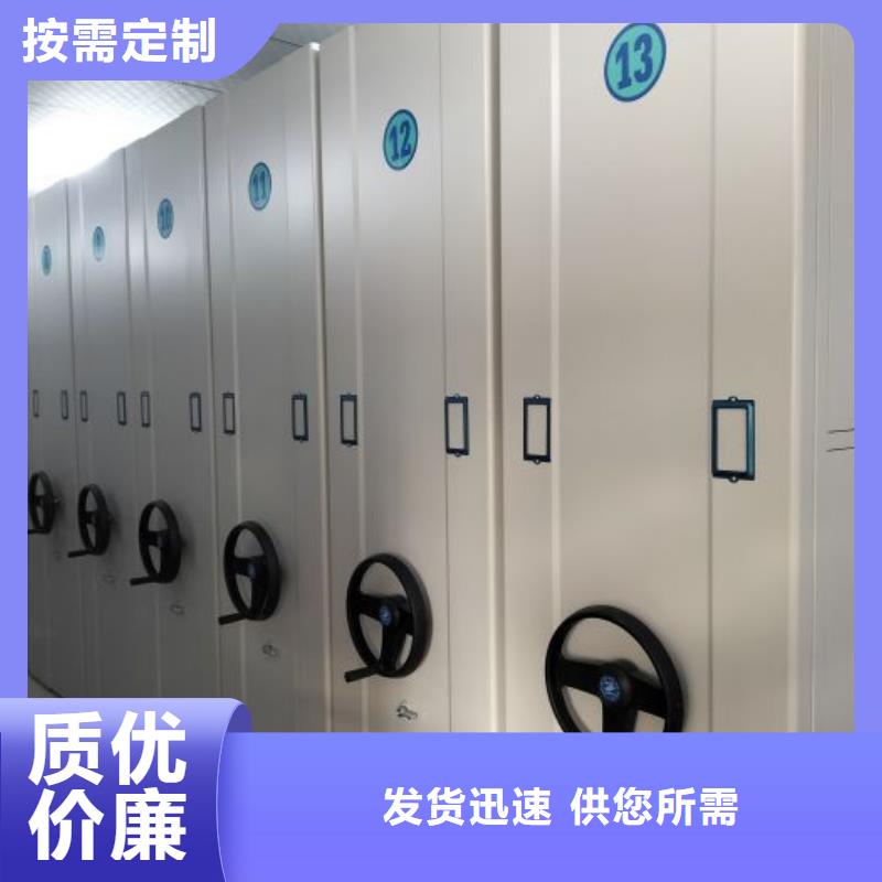 哪里销售【鑫康】密集柜