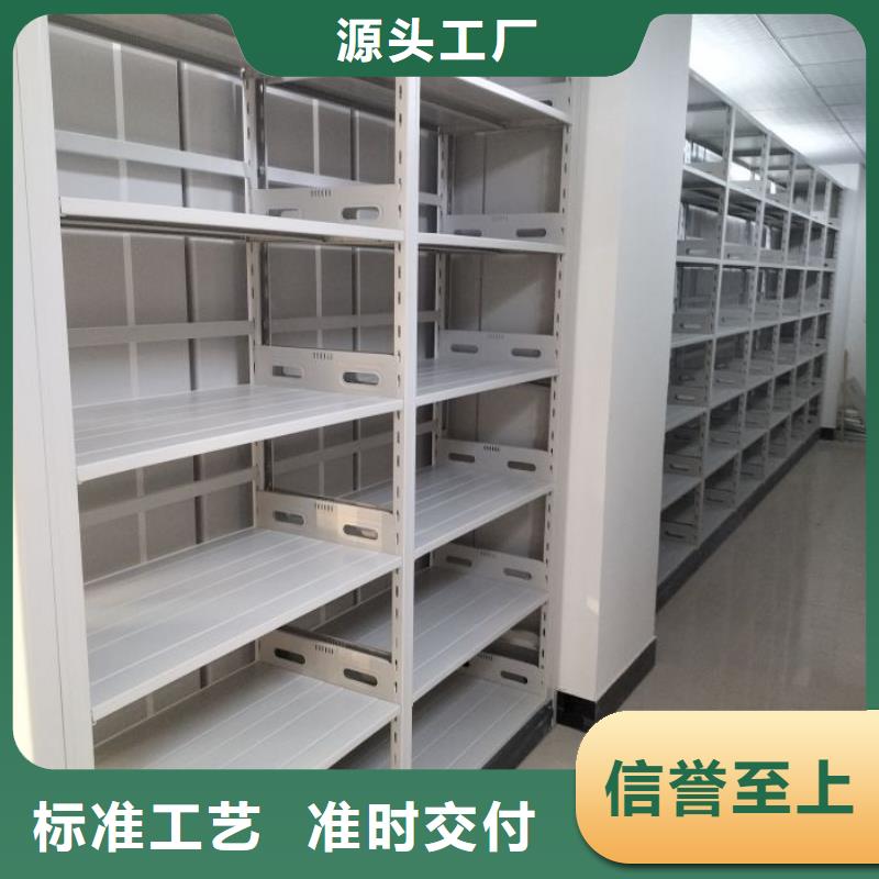 质优价廉的方向盘式密集柜厂家