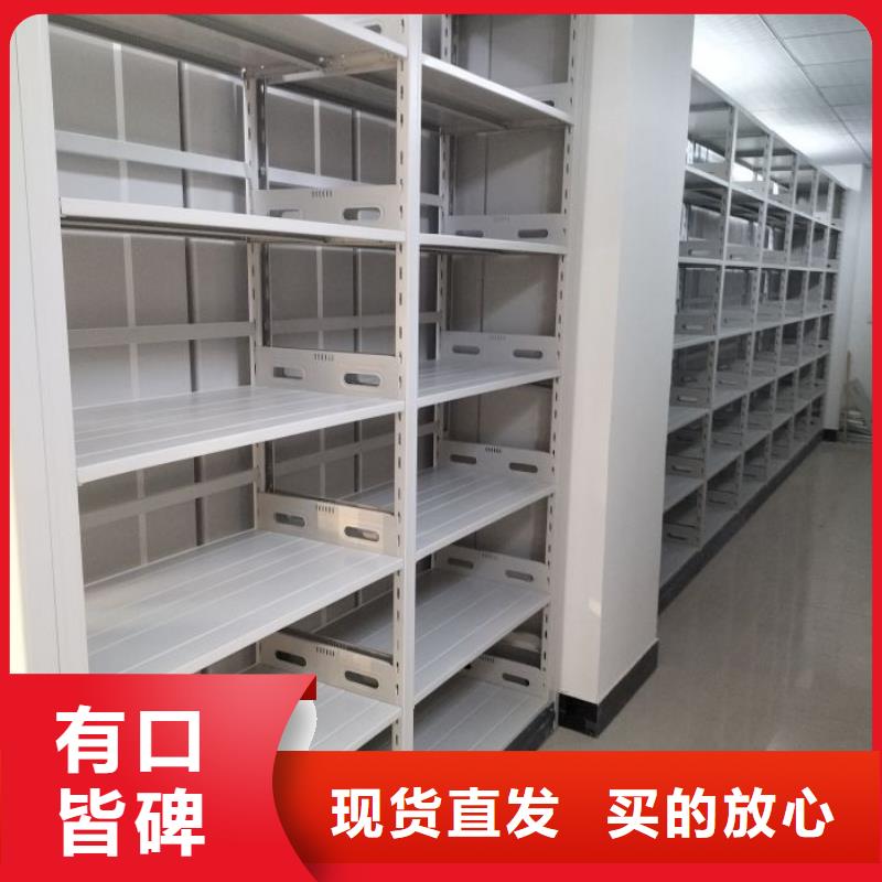 优质密集式档案柜厂家