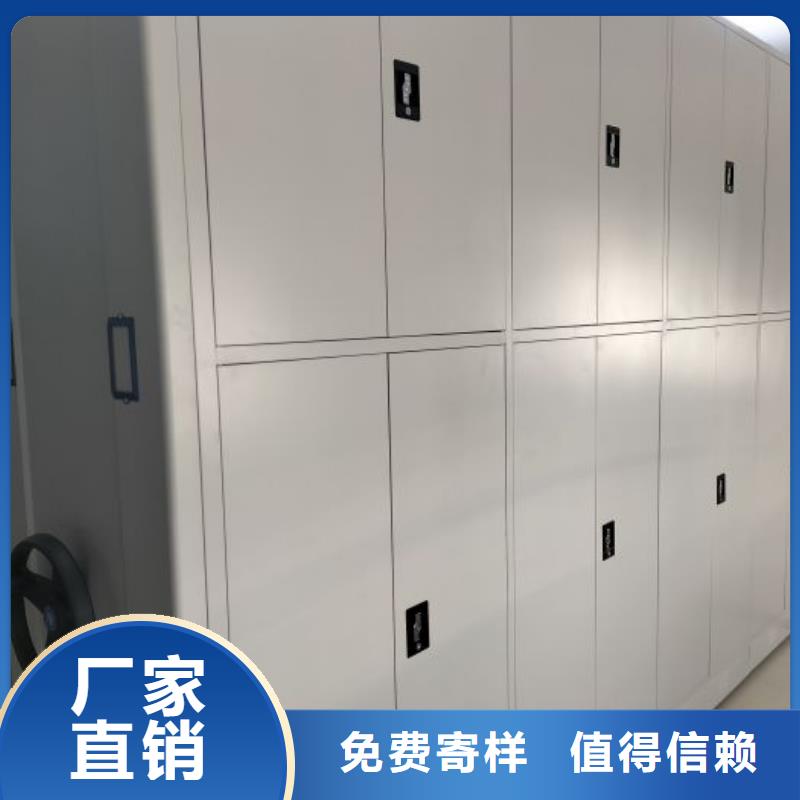 上门安装【鑫康】密集型移动架