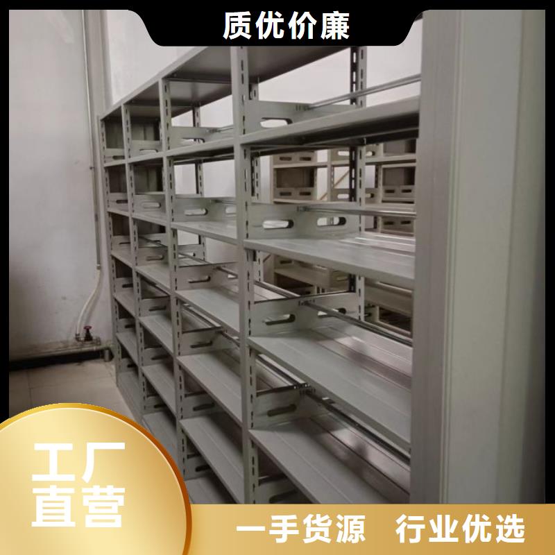 总经销【鑫康】钢制手摇密集架