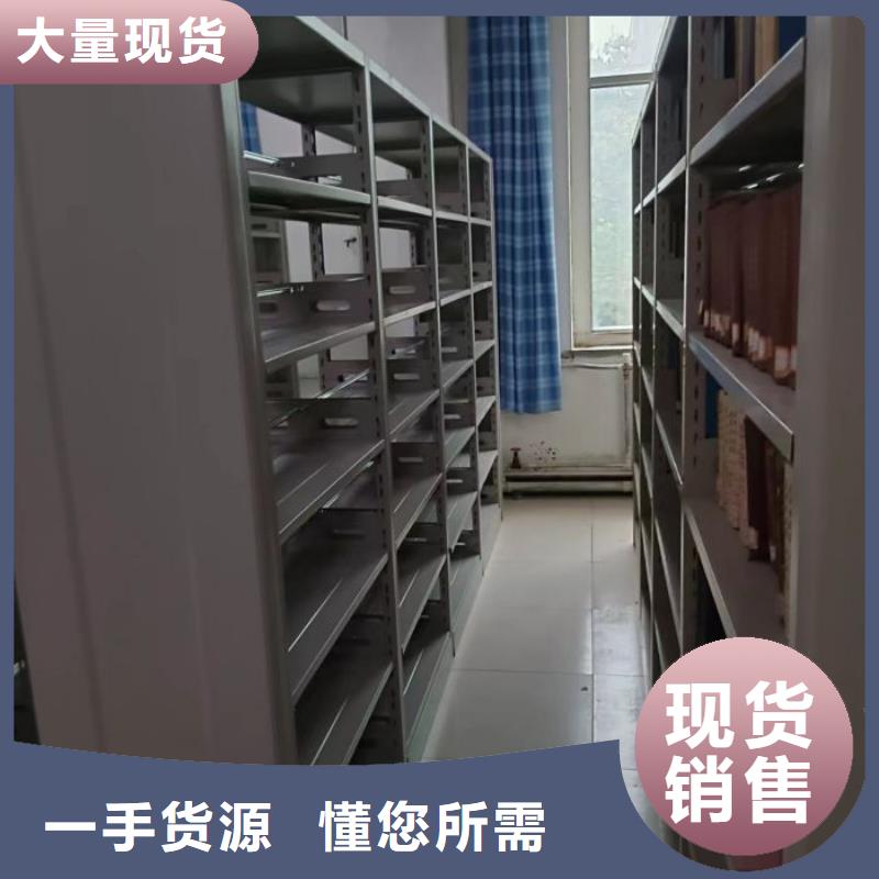 有实力的档案盒密集架厂家
