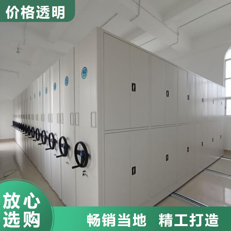 维修保养【鑫康】档案室移动密集架