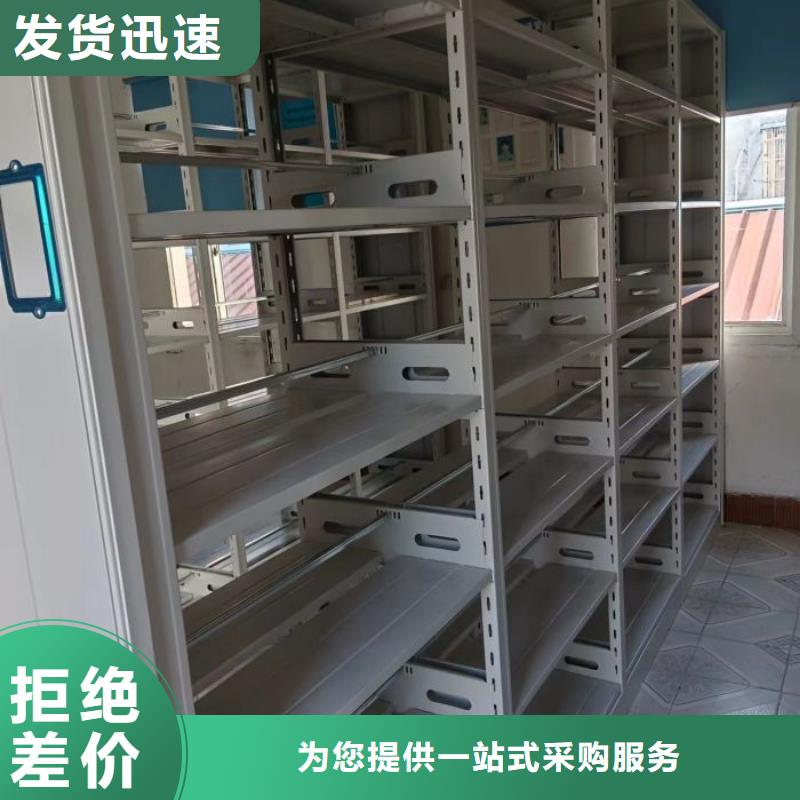 行业信息【鑫康】行走式密集柜