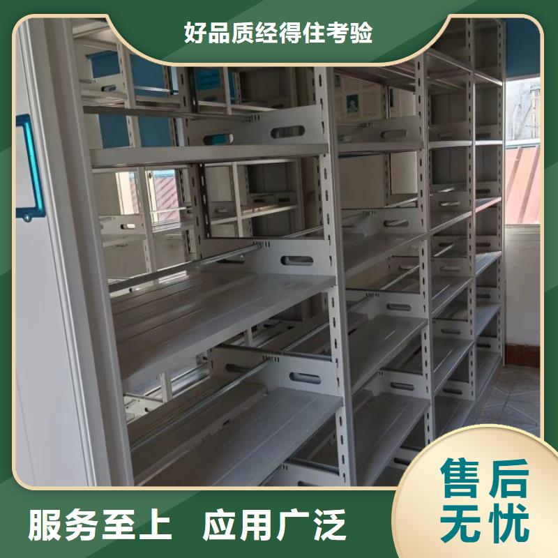 哪个厂家好【鑫康】挂网式密集架