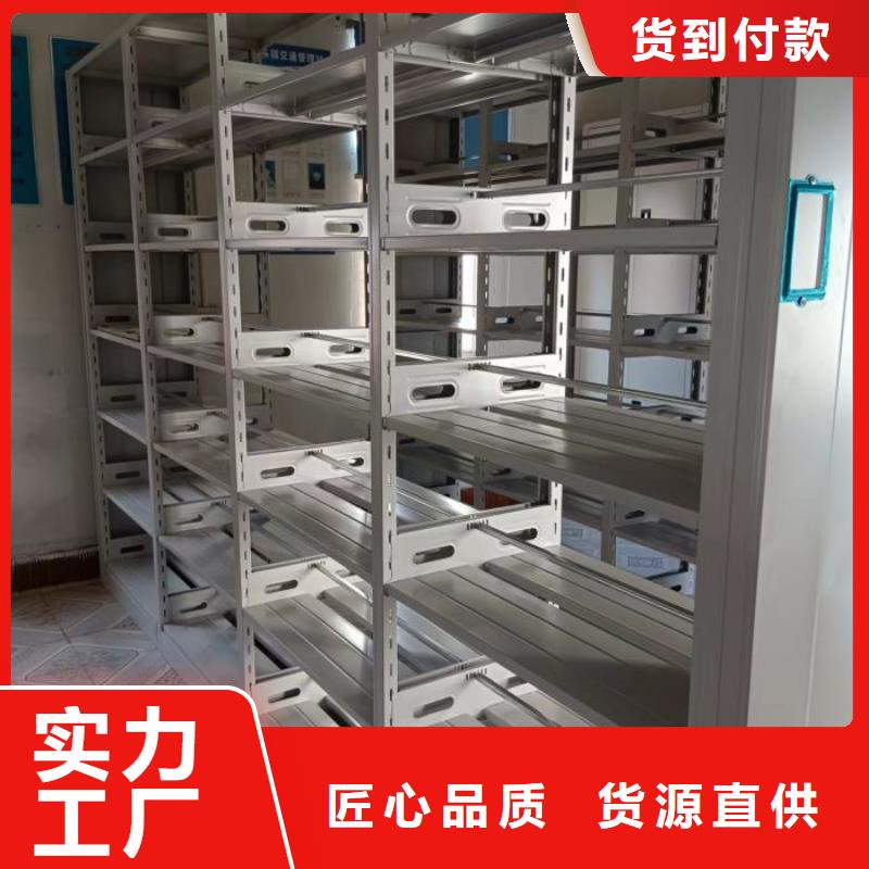 生产厂家怎么选择【鑫康】智能回转档案柜