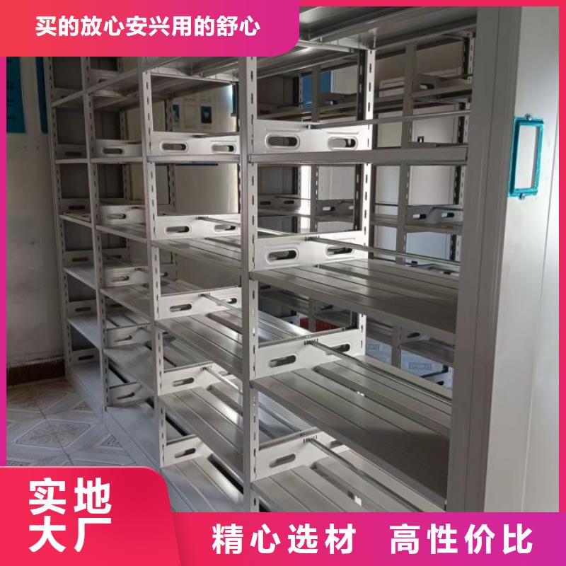 密集档案柜全国发货