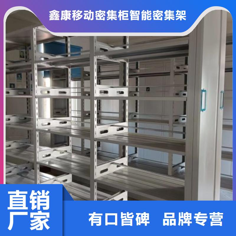 热卖挂网式密集架-实体厂家