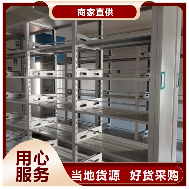 买智能密集架必看-质量有保障