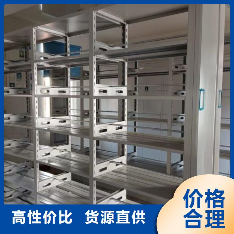 供应批发档案手摇密集架-省心