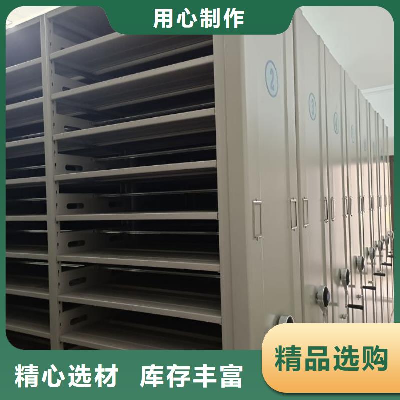 电动智能移动密集架一手报价
