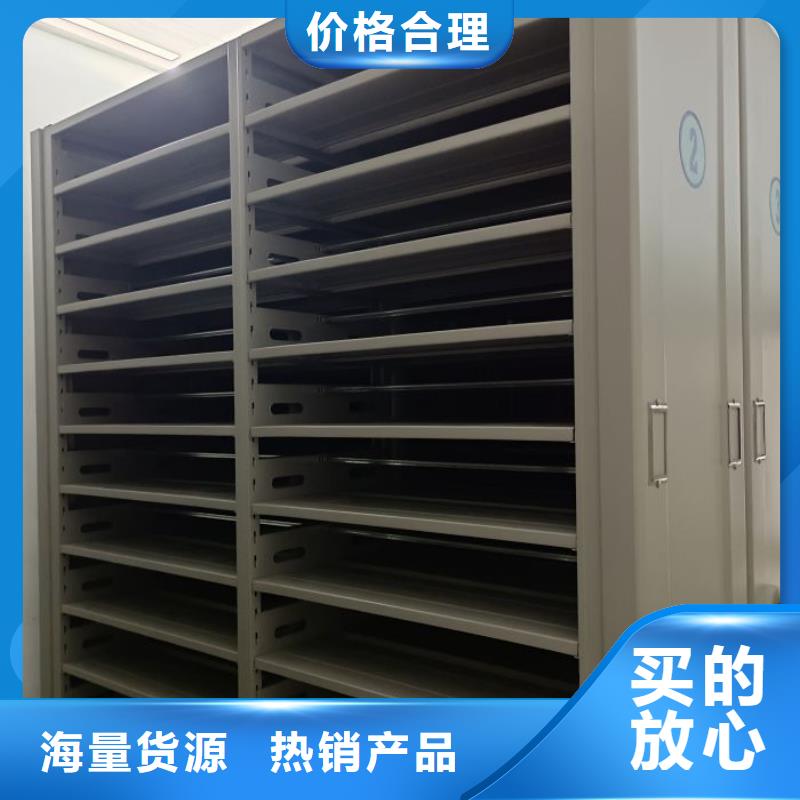 半封闭式移动密集架-半封闭式移动密集架质量好