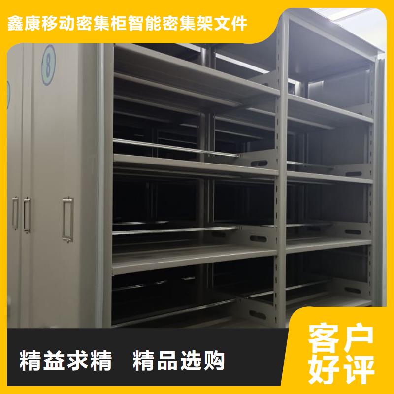 厂家地址【鑫康】智能电脑档案柜
