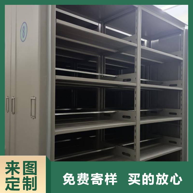 厂家批发电动自动密集架_电动自动密集架