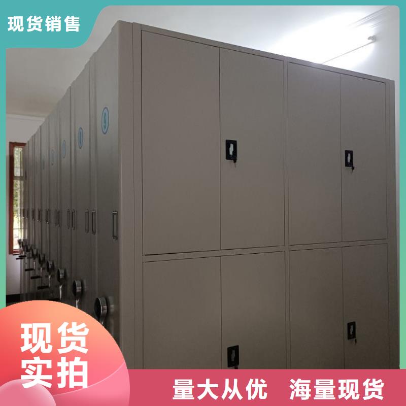 值得信赖的档案室用智能型密集架批发商