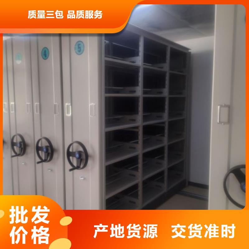 文件密集架-文件密集架质优