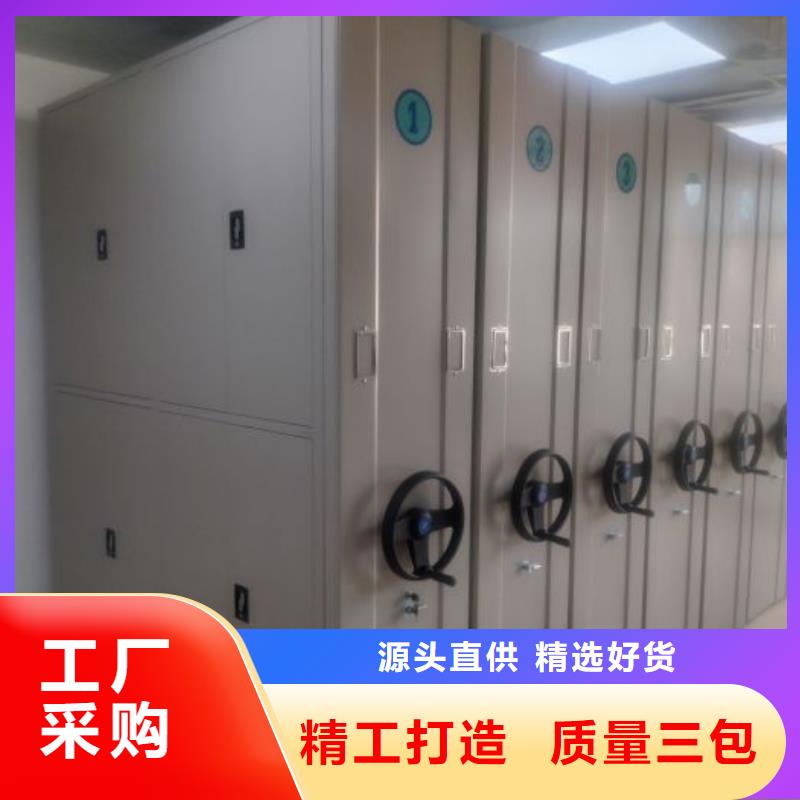 优质密集式档案柜厂家