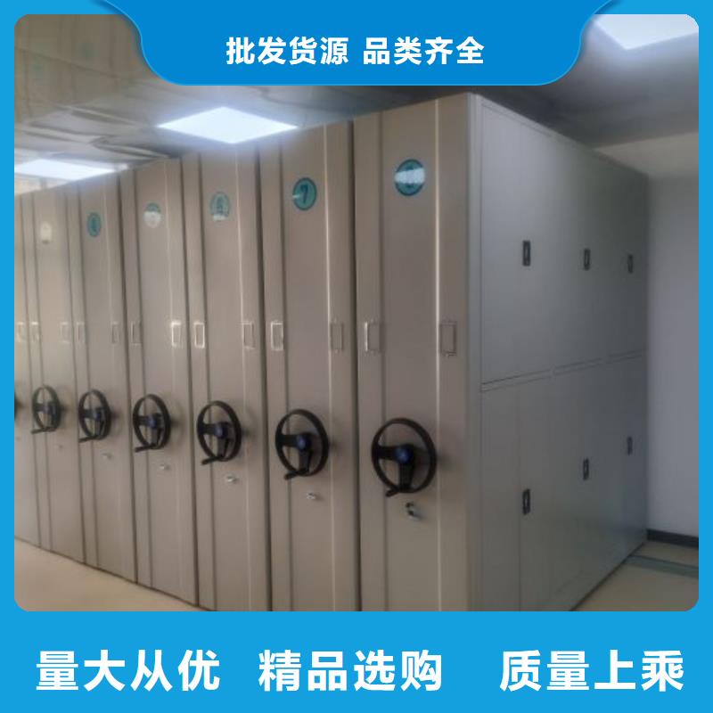 2025新报价【鑫康】智能式表库密集柜