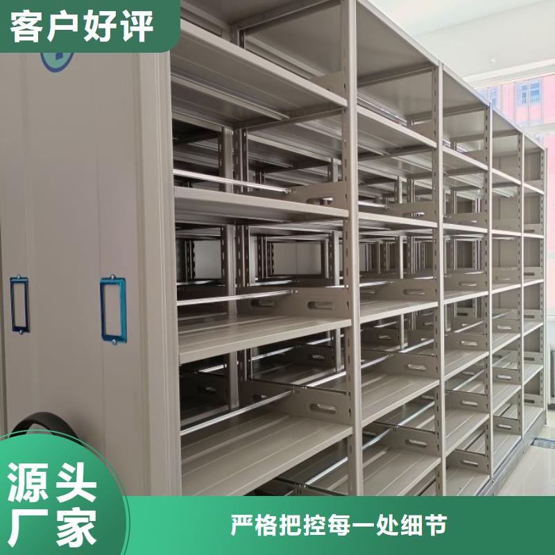 总代【鑫康】行走式密集柜