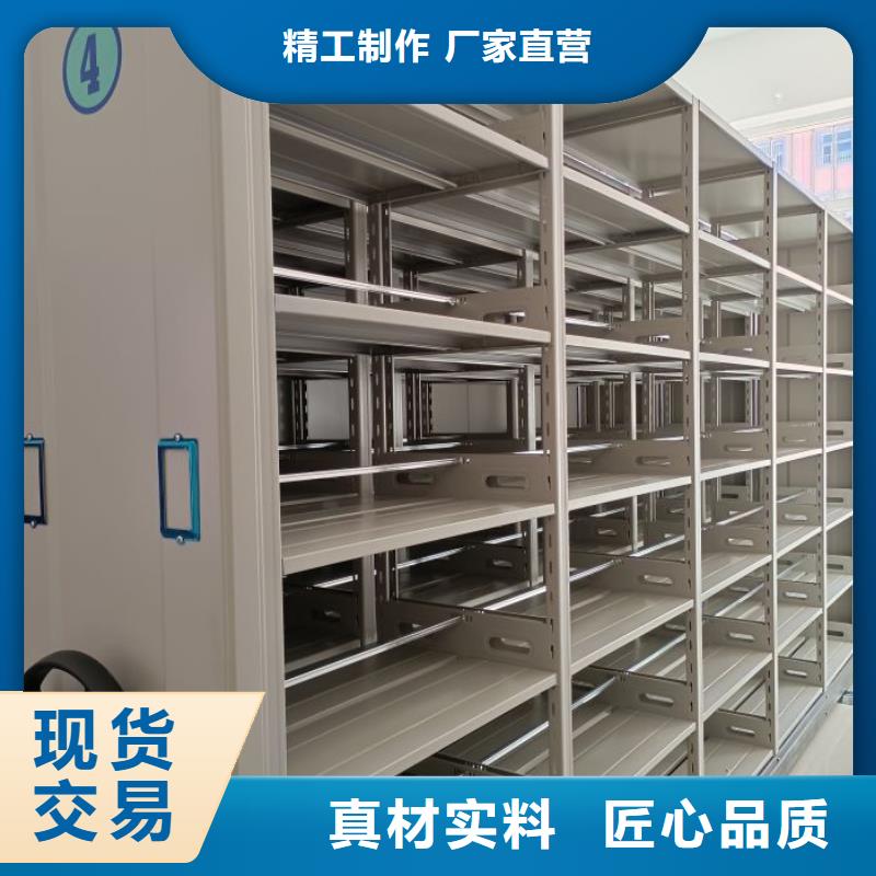 质量好的手摇档案密集架厂家