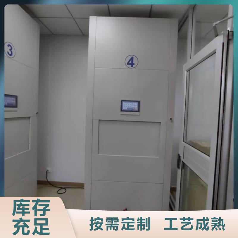 文件密集柜厂家加工