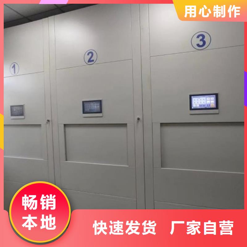 销售全封闭移动密集架_诚信企业