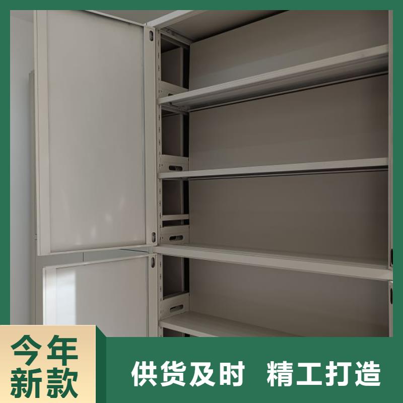 优惠促销【鑫康】财务档案密集架