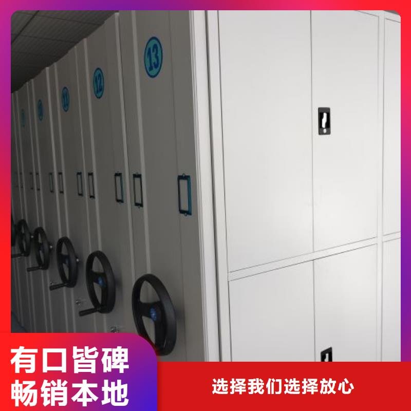 欢迎咨询【鑫康】智能档案柜