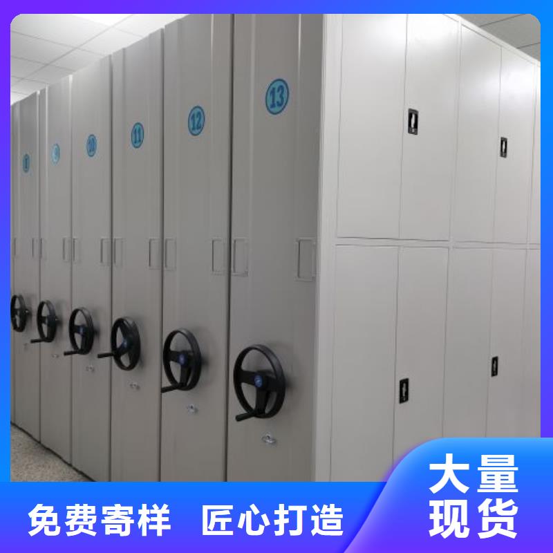 有实力的移动档案橱厂家