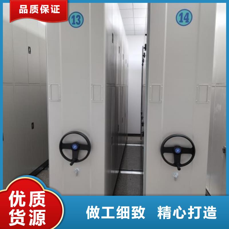 市场报价【鑫康】电脑控制密集架