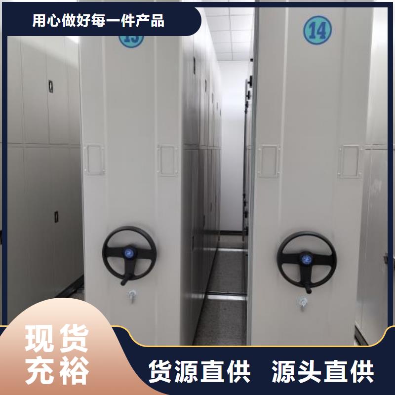 卖档案库密集架的当地厂家