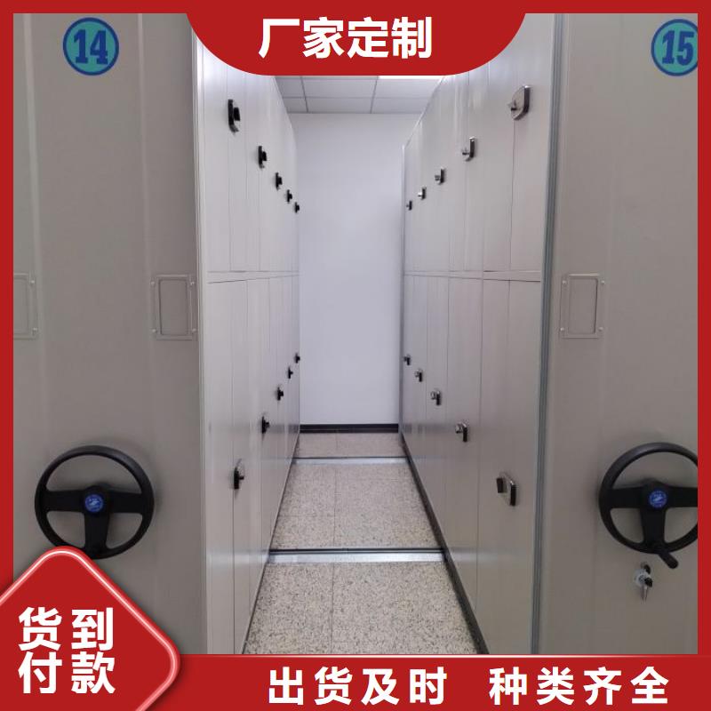认真负责【鑫康】档案室手摇密集架
