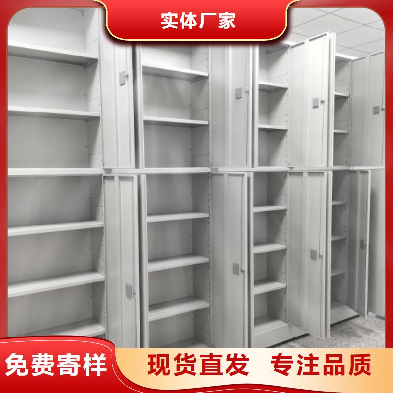 总代【鑫康】行走式密集柜