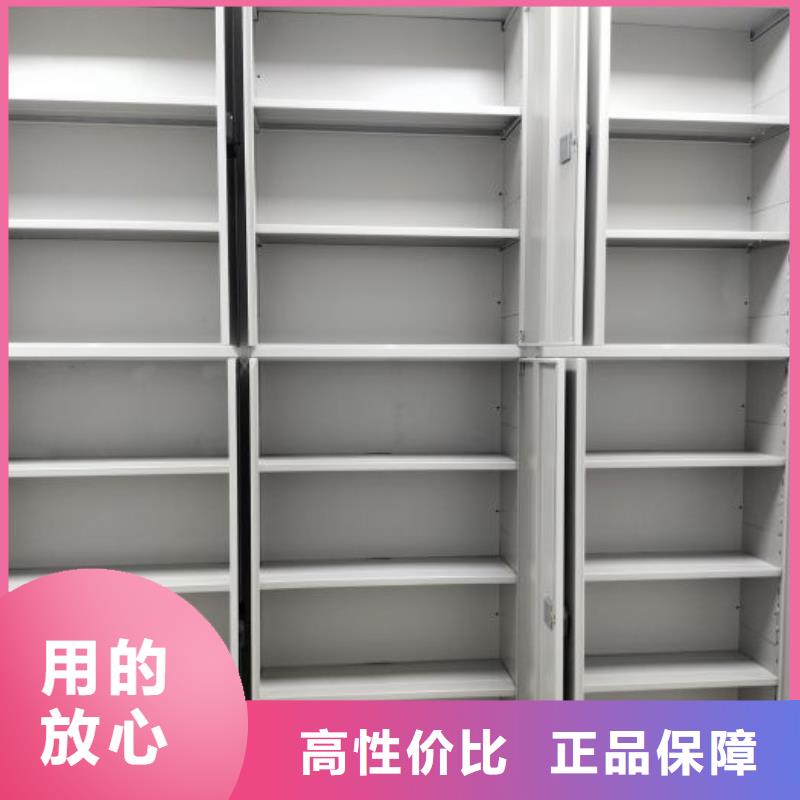 产地货源【鑫康】密集档案柜